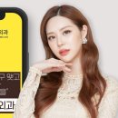 베리굿닥터