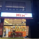 파리바게뜨다산이편한점