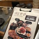씨유 울산달동바로점 | 울산달동술집 대접 웨이팅하는 이유 알겠는 대접 한판 후기 🤍