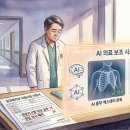 대한종합인력