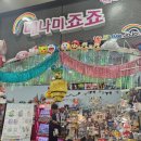 테크노파크공원 | [신도림 테크노파크]가챠샵, 피규어샵, 푸드코트, 하늘공원, 등등 완전 정복🤖🍲🏰
