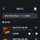 라운지엑스24H 성수점 이미지