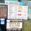 부산24시수제순대돼지국밥 이미지