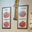 춘천 거두리 쪽갈비 맛집, 돈오락쪽갈비 탐방기