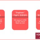 영클린홈 이미지