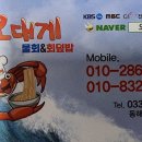 오대식당 이미지