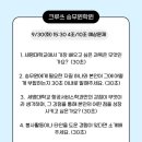 세명학원
