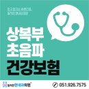현내과의원 이미지