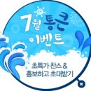 쥬쥬랜드 이미지