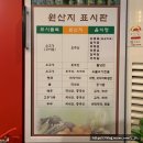 와규1262 이미지