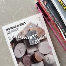 가딘베르크아로마크래프트랩 | 비누만들기책 믿고 보는 비누관련서적들을 소개해드립니다(내돈내산)