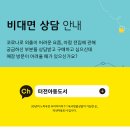 아람문구점