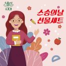 소담청 이미지