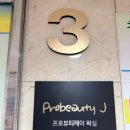 프라이빗해서 더 편했던 구리왁싱 후기