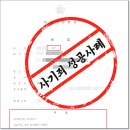 인천광역시북부교육지원청민원실1 | 인천 미성년자 성범죄 아청법 기소유예 생각한다면