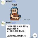 Since1999 (동방) 전단지배포 27년의전통과 입종에 따라 전단지배포방법의 노하우를 간직한 부산양산전단지배포 전문(동방)입니다 이미지