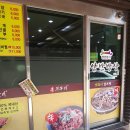 진로할인마트 이미지