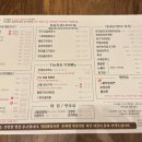 보성녹돈구이그리고보쌈