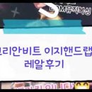 이지 더 복싱클럽 이미지