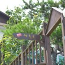 해솔길펜션1 이미지