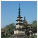 남원 실상사 승탑 이미지