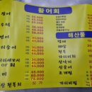누나포차 이미지