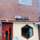 김해 봉황동 맛집 [오히루텐] 메뉴, 주차, 텐동 후기