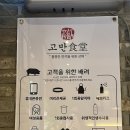 주니네식당 이미지