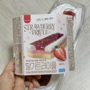 트라이플 | gs25 신상 디저트 딸기트라이플 케이크 후기