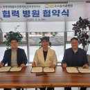 한국전력공사 진주전력지사 | 365우리들치과병원 &#39;한국전력공사진주지사, 진주전력지사&#39; 협력병원 협약식 가져