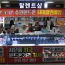 레드폰가게 네이버블로그