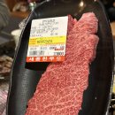 세종한우 | 학동역 한우 정육식당 가성비 좋은 세종한우 내돈내산 후기(가격, 웨이팅 예약 꿀팁)