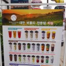 별내충전소 이미지