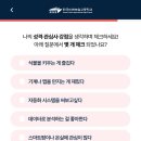 한국미래농업고등학교 이미지