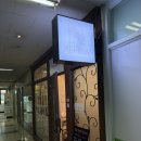 화곡로41길 | 강서구피부샵추천 : 리프리아 에스테틱 '윤곽 관리' 솔직 후기