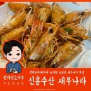 (주)여수투데이
