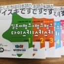 대구일본어학원 비교중이라면 여기를 추천 ~ ~
