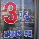 부천자동차배터리;밧데리 이미지