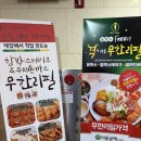✨가성비 끝판왕 돈까스 무한리필 집!?? 푸릴리 시흥배곧신도시점 내돈내산 찐 후기!!