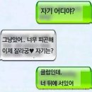 자기랑 이미지