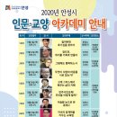 안성시립중앙도서관 다목적홀 이미지