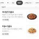 푸라닭 이미지