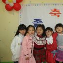 예나어린이집 이미지