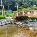 계곡사슴팬션 | 여주 계곡 탐방: 여름 피서지로 완벽한 대표 계곡 3곳 심층 분석