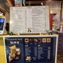 카페안암동 | 고려대 카페] 디저트 맛집 대나무방 /성북구애견동반카페 대나무방 /안암동힐링카페 대나무방 솔직후기