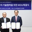 전북전기안전관리 이미지