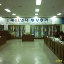 2월25일인천연맹 통상회의 참석 이미지