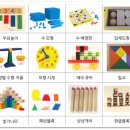 에듀교구 이미지