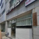 기메스시