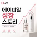 ATS화장품 | 에이피알 성장 스토리, 메디큐브 에이지알이 만든 뷰티테크 전환